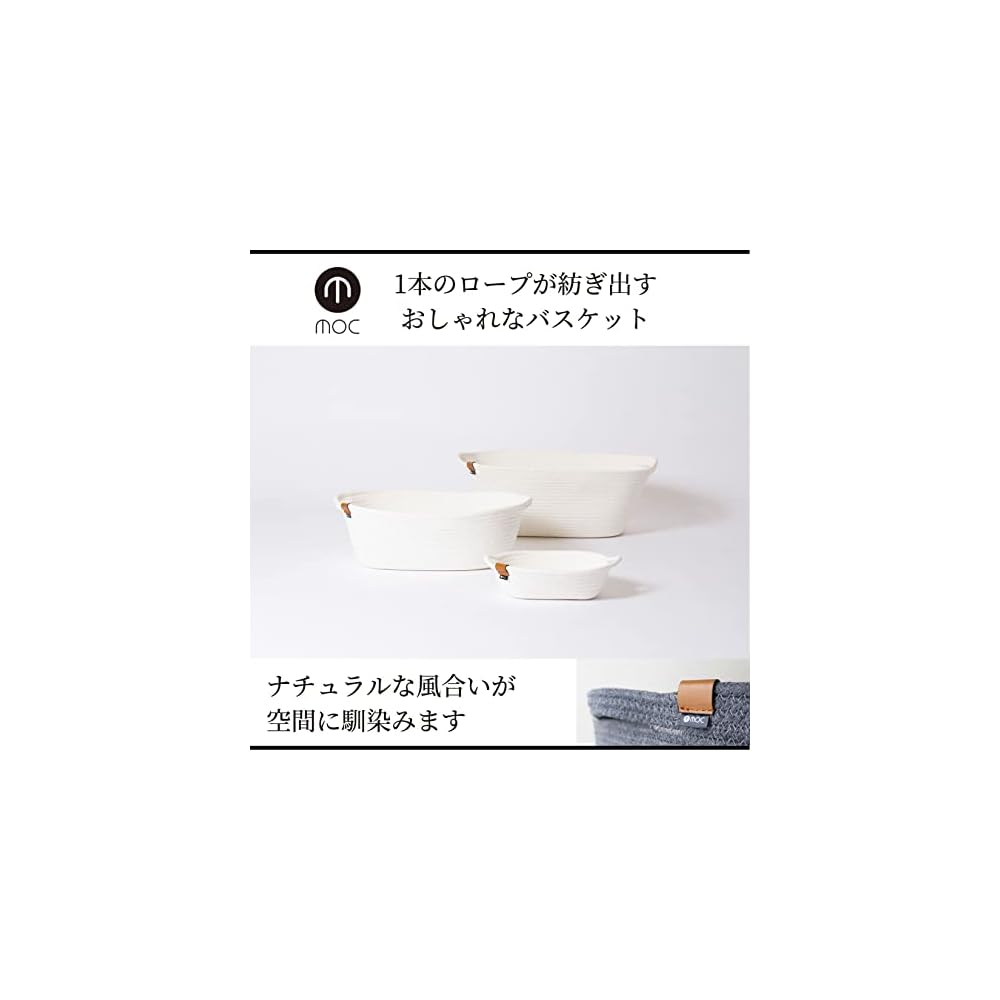 YAMAZEN Storage Box Basket S with Handle - Small Item Storage, Tabletop, Miscellaneous Goods,
