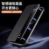 Vegan Leather Smart Window Case For Huawei Mate 80 Pro Max RS Official Texture Leather Magnetic Suction Hands-free Flip Cover