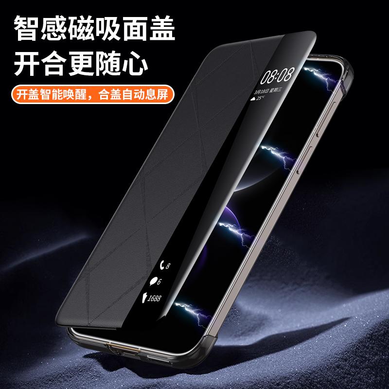 Vegan Leather Smart Window Case For Huawei Mate 80 Pro Max RS Official Texture Leather Magnetic Suction Hands-free Flip Cover