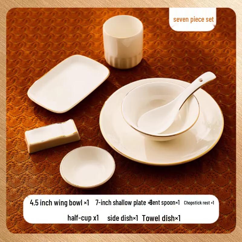 Ceramic Gold Rim Bone Plate Set