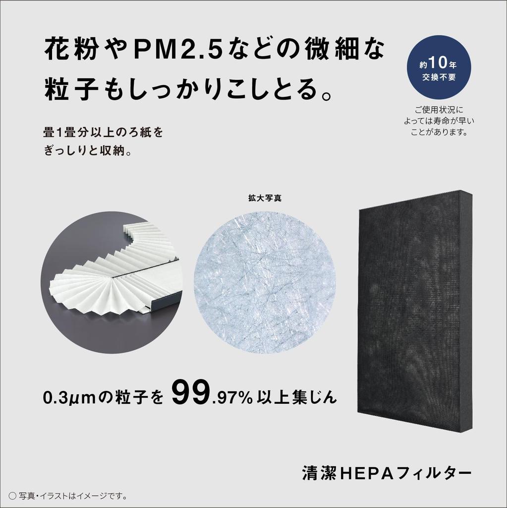 Panasonic Air Purifier Equipped with Nanoe Tatami ~27 F-PXW60-W