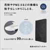 Panasonic Air Purifier Equipped with Nanoe Tatami ~27 F-PXW60-W