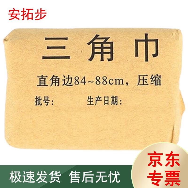 

Antuobu Emergency & First Aid Medical Supplies