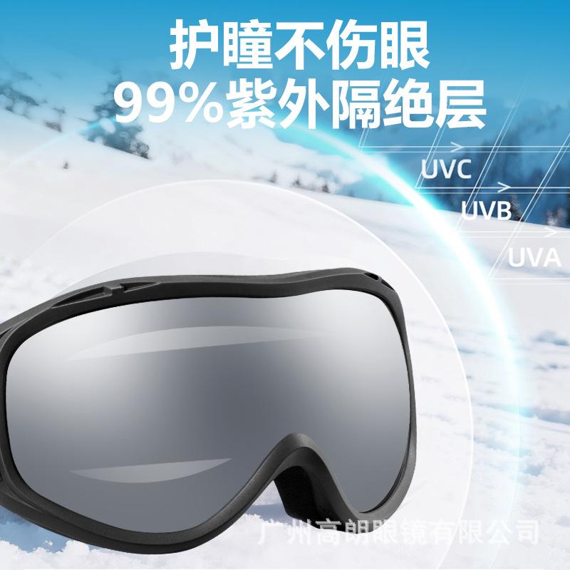 Large spherical ski goggles for winter outdoor sports for men and women, double-layer anti-fog and anti-glare ski goggles, snow goggles