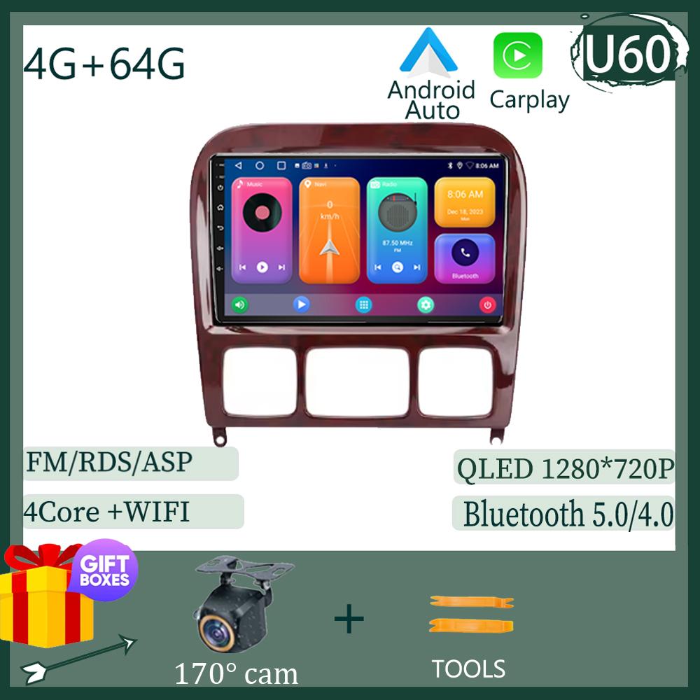 For Mercedes Benz S-Class S Class W220 VV220 1998 - 2005 Android 14 Video Multimedia Car Navigation 5G NO 2DIN DVD Carplay 5G