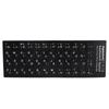 Keyboard Sticker Japanese Waterproof White Letter for Notebook Desktop PC Computer