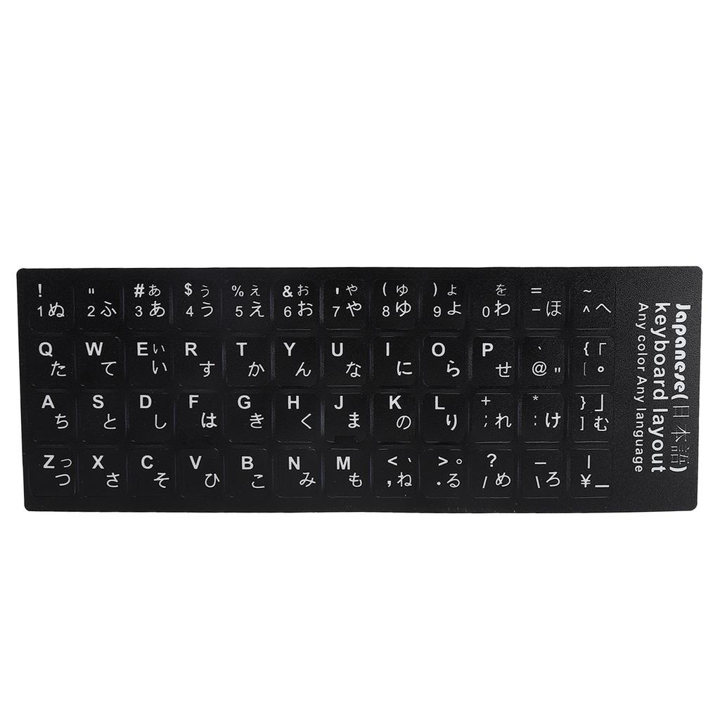 Keyboard Sticker Japanese Waterproof White Letter for Notebook Desktop PC Computer