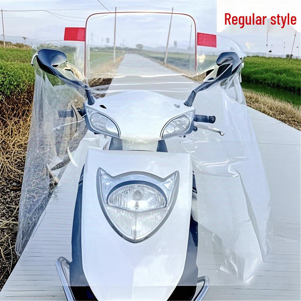 

Universal Transparent HD Windproof Rainproof Cover for Electric Vehicles - Widened & Lengthened