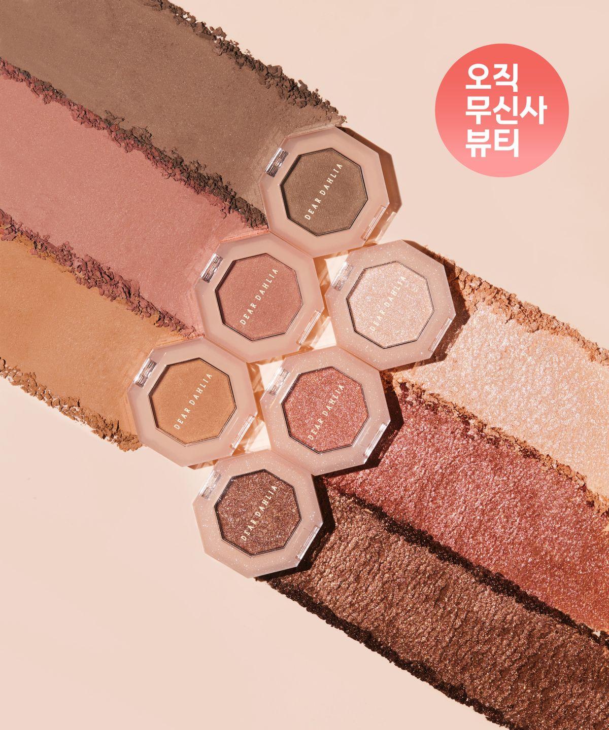 Blooming Edition Paradise Jelly Одиночные тени для век 03_Matte Taupe Brown