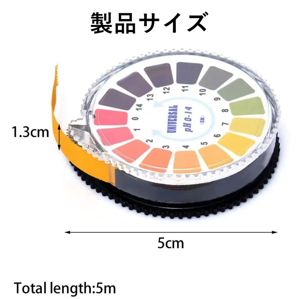 FineGood pH Test Paper, Set of 1 Roll Type, 16.4 ft (5 m) each,