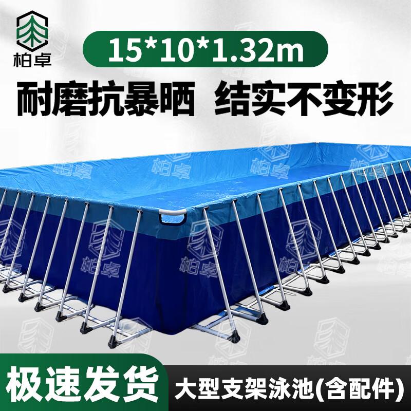 Baizhuo Portable Outdoor Frame Swimming Pool & Accessories