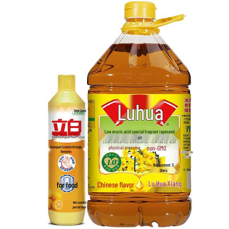Luhua Dish Soap & Rapeseed Oil Bundle