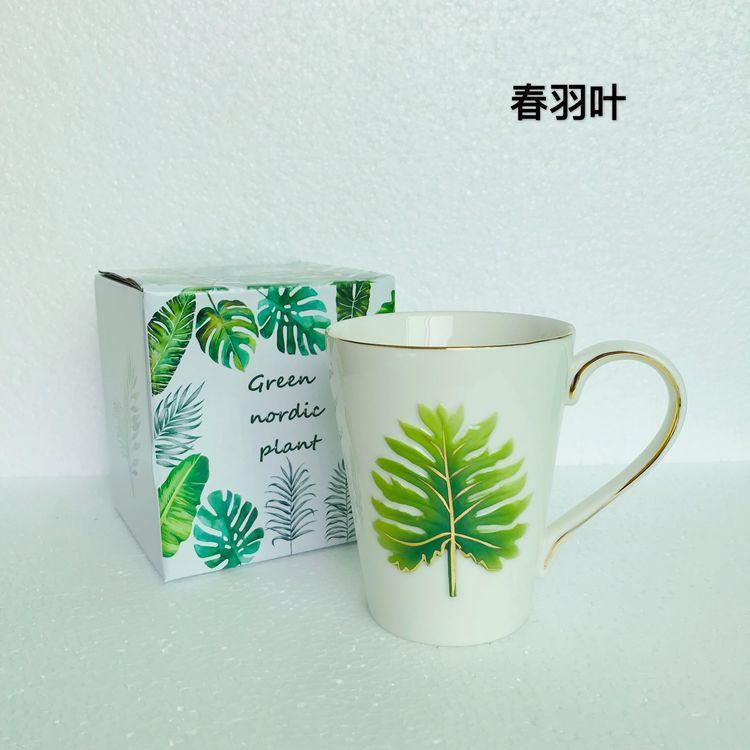 Creative Ceramic Beverage Milk Tea Coffee Cup Green Plant Cup Ceramic Cup