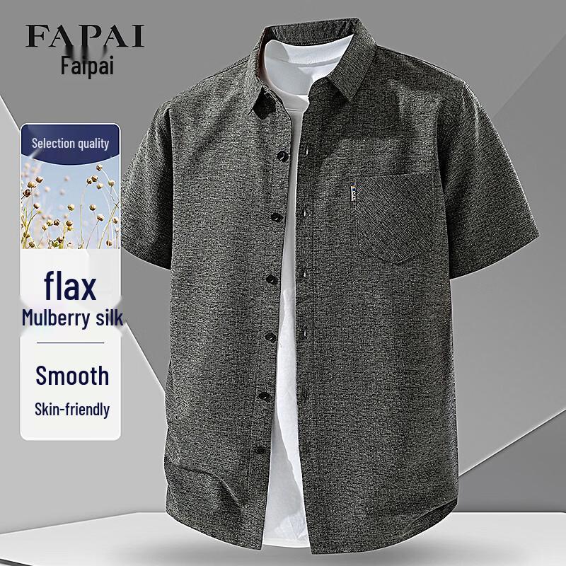 Мужская рубашка FAPAI с коротким рукавом, смесь льна и шелка, в стиле business casual XL (52)