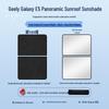 Geely 24 Galaxy E5 Sunroof Sunshade: Heat Insulation & Privacy Camping Baffle