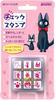 Beverly Witch S Delivery Stamp Check Stamp Ck9 004 7mm X 7mm