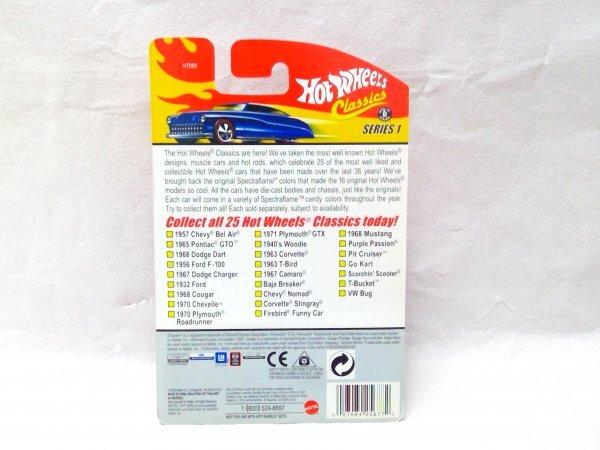 Hot Wheels Classics Purple Passion of 3000 Units