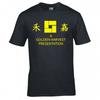 Kung Fu A Golden Harvest Presentation Tshirt