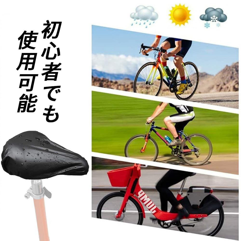 YAARUJEE Bicycle Saddle Cover, Waterproof, Black, Telescopic Type, Compatible with