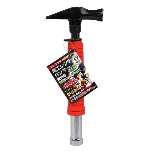 Dogyu Sangyo Free Ring Electrician's Wrench Hammer P, Cutting Point, with 17mm Socket, for Electrical and Equipment Work