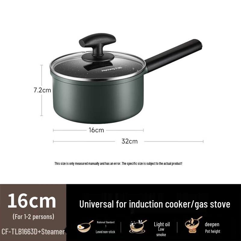 Joyoung 16cm Maifan Stone Non-stick Saucepan
