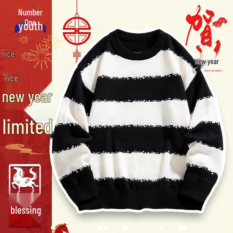 Мужской полосатый свободный вязаный пуловер 2XL