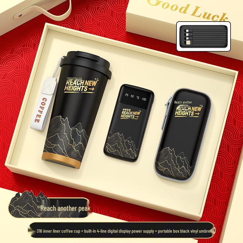 TIANXI Insulated Mug Gift Set