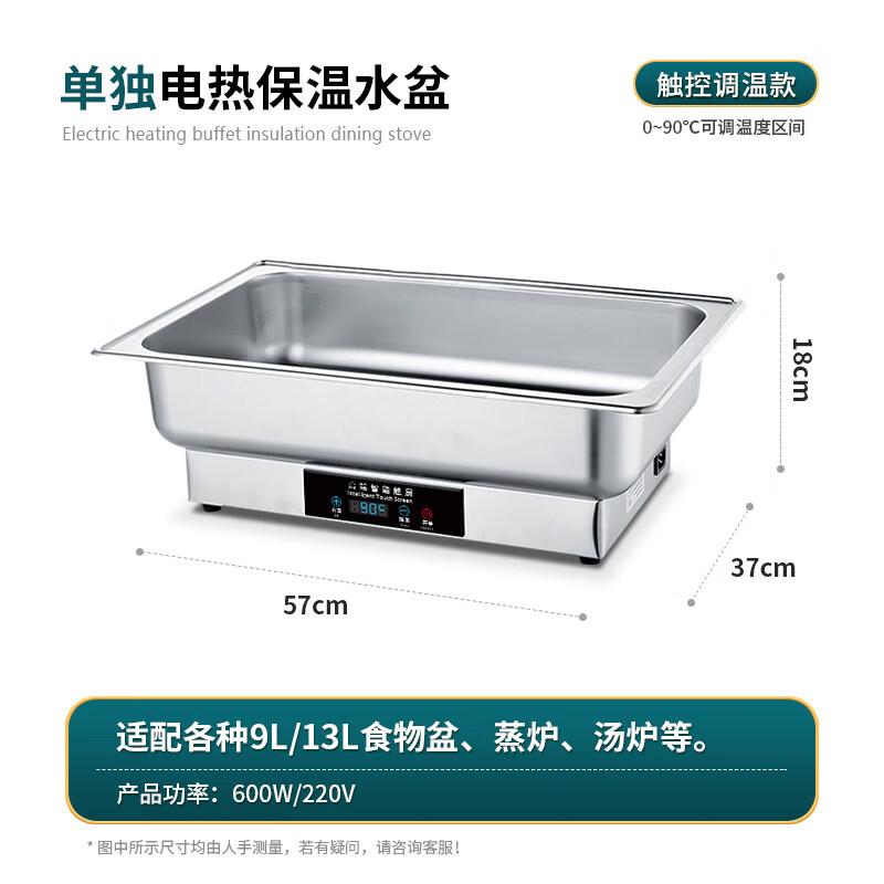 Stainless Steel Buffet Food Warmer