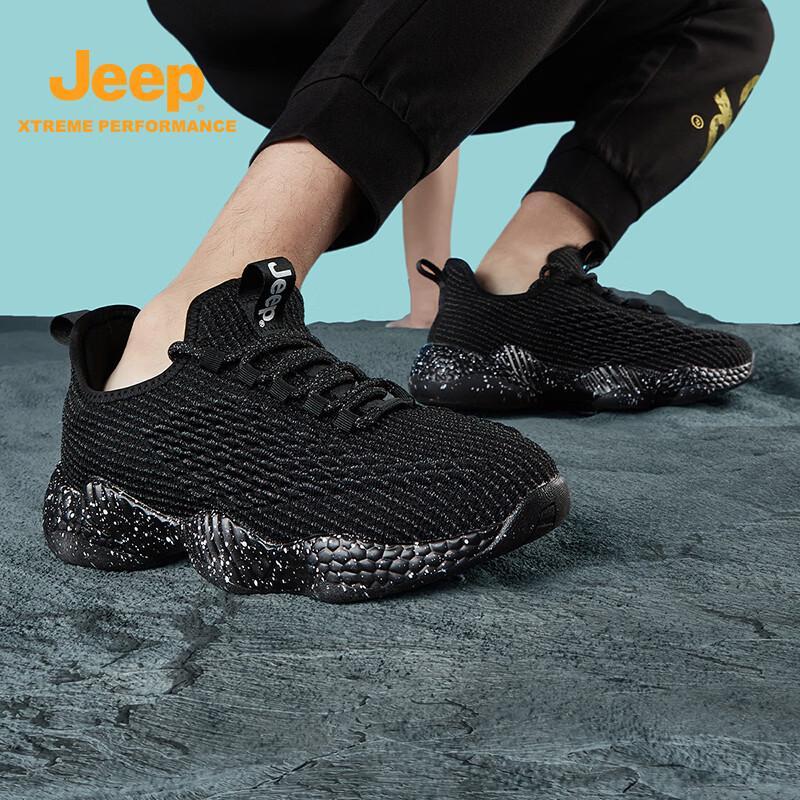 Jeep Men's Breathable Slip-on Running Shoes