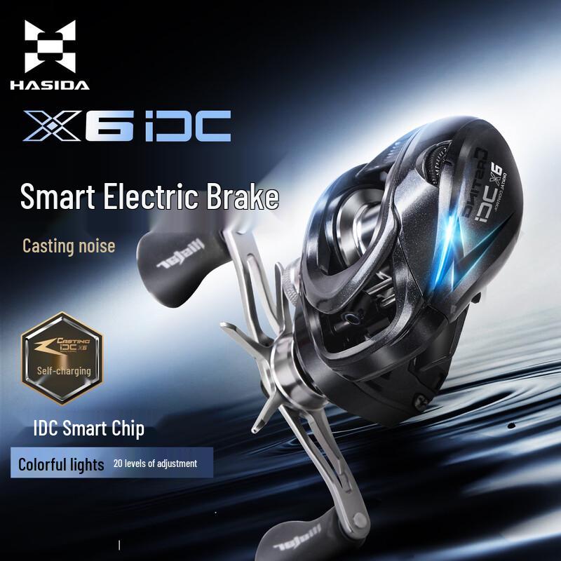 HISTAR X6-DC Smart Brake Baitcasting Reel Versatile, 2g+ Lures, 7.1 Gear Ratio