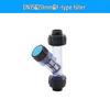 Shuoda Jianlian UPVC Y-Type Filter DN15