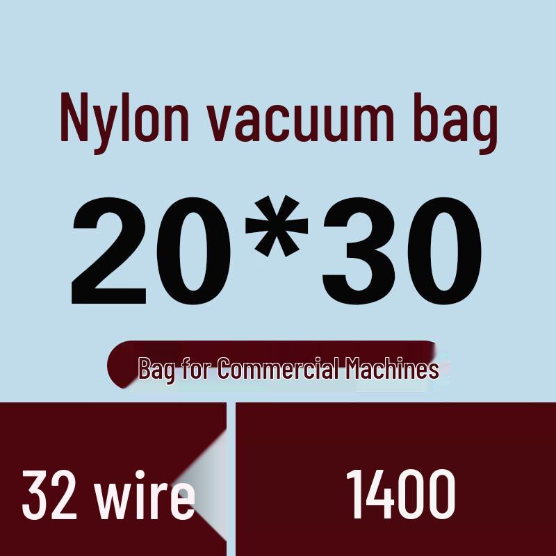 Handon Commercial Thickened Nylon Vacuum Seal Bag