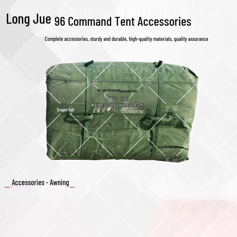 Longjue 96 Universal Tent Tarp