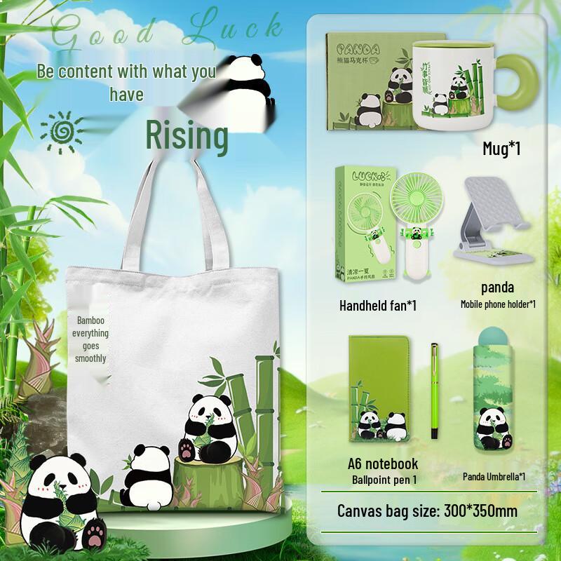 Национальный прилив Панда Подарочный набор к годовщине 30 Mug + Small Fan + Notebook + Pen + Umbrella