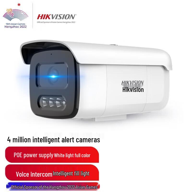 

HIKVISION 4MP HD Night Vision PoE Surveillance Camera