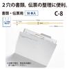 Plus (Plus) Plus Stick Fastener C8 50 Pieces