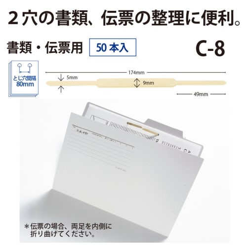 Plus (Plus) Plus Stick Fastener C8 50 Pieces