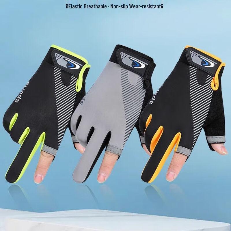 Sun Protection Two-Finger Fishing Gloves
