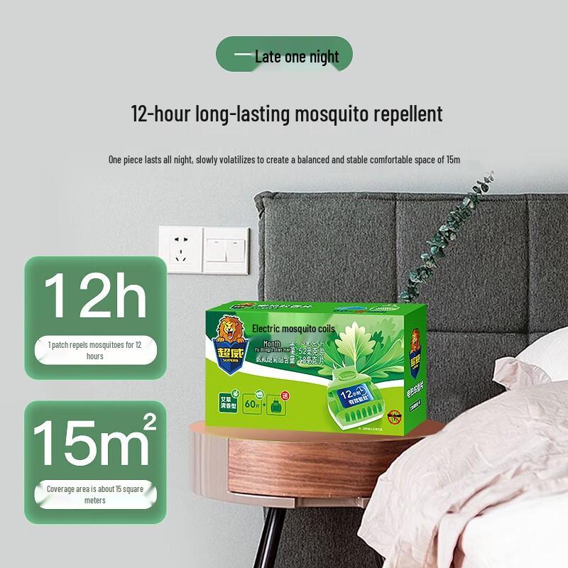 Superb Mugwort Electric Mosquito Repellent Set