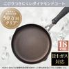 Iris Ohyama 18cm Saucepan with Diamond Easy to Black Lid, Gas/IH Compatible, Coating, Long-Lasting, Non-Stick, Clean, (DIS-P18)