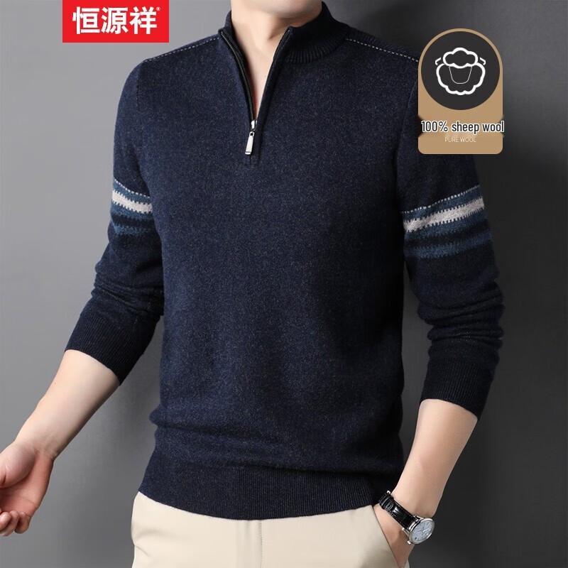Hengyuanxiang Men's 100% Wool Zipper Half-High Collar Sweater