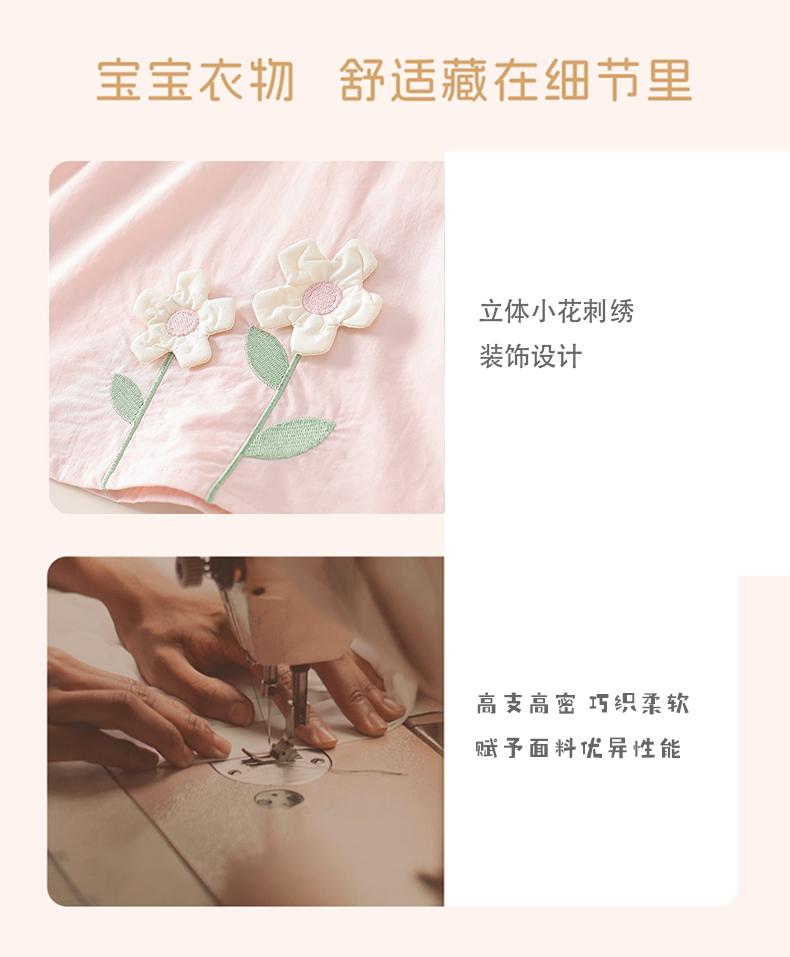 Mamimaka Girls' Leisure Set Summer New Product Cute Korean Set