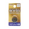 Takagi GISUKE Stainless Steel Pipe Cutter Replacement Blade HSS SB-3018HS
