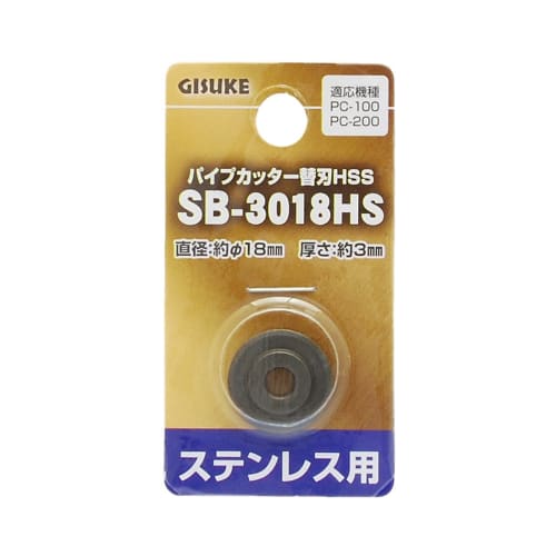 

Takagi GISUKE Stainless Steel Pipe Cutter Replacement Blade HSS SB-3018HS