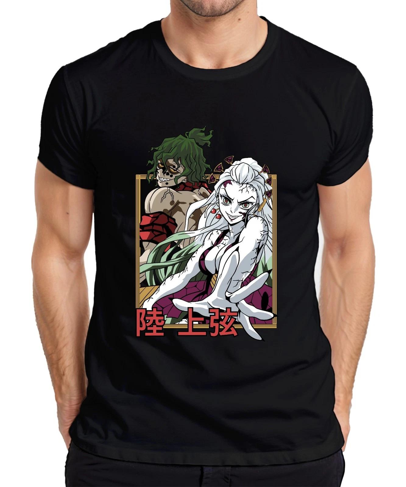 Kimetsu no Yaiba Daki Gyutaro Dämonen Anime Geschenk Manga Herren T-Shirt XXL