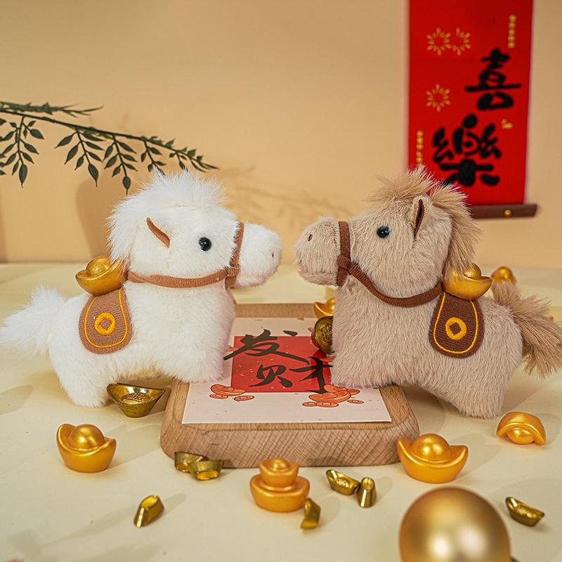 Cute Plush Horse Keychain Chinese New Year 2026 Hanging Pendant School Bag Lucky Spring Festival Couple Keyring Gifts