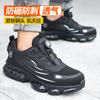 Mode Drehknopf Sicherheitsschuhe Herren Stahlkappe Sneaker Atmungsaktive Arbeitsschuhe Schutz Rutschfest Sport Sicherheit Arbeitssneaker Damen
