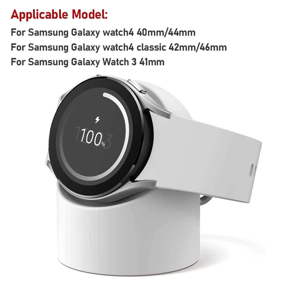 Stojanový držák nabíječky pro chytré hodinky, náhradní nabíječka pro hodinky, silikonová základna, protiskluzová pro Samsung Galaxy Watch 4/4 Classic/3/5/5Pro