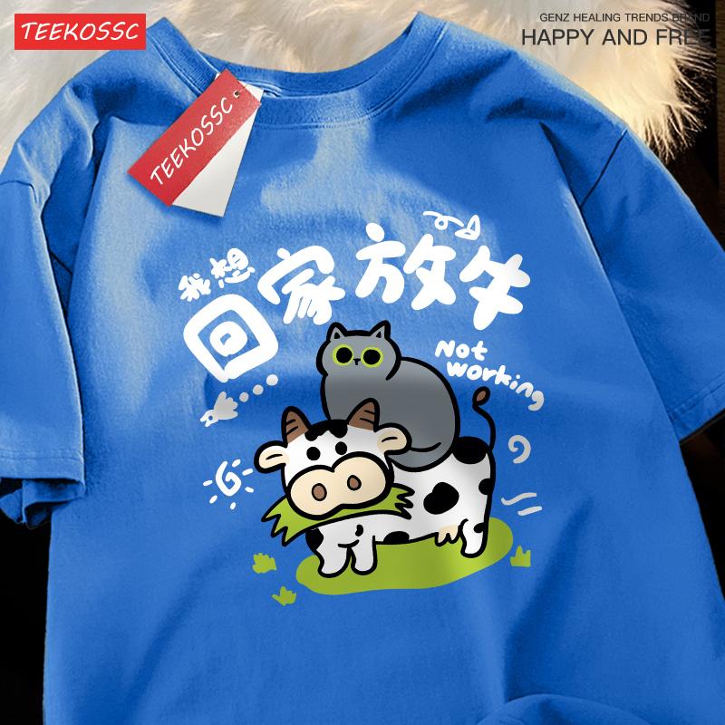 

Не работает Хочу домой Расслабляющая печать Футболка Мужская Летняя С круглым вырезом Одежда Модная Хлопковая С коротким рукавом Повседневные футболки S