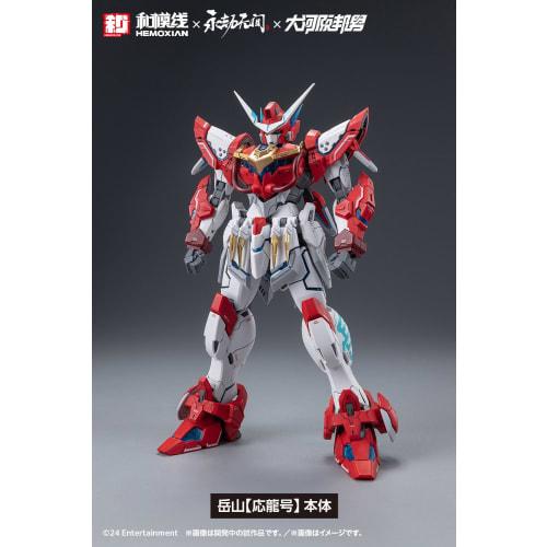 Wave NARAKA:BLADEPOINT Gakusan Oryu-go 1/15 Scale Plastic Model Kit, Approx. 18cm Long, KM-156